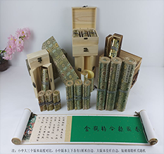 华亭胡也佛金瓶梅秘戏图3卷-小中大三版